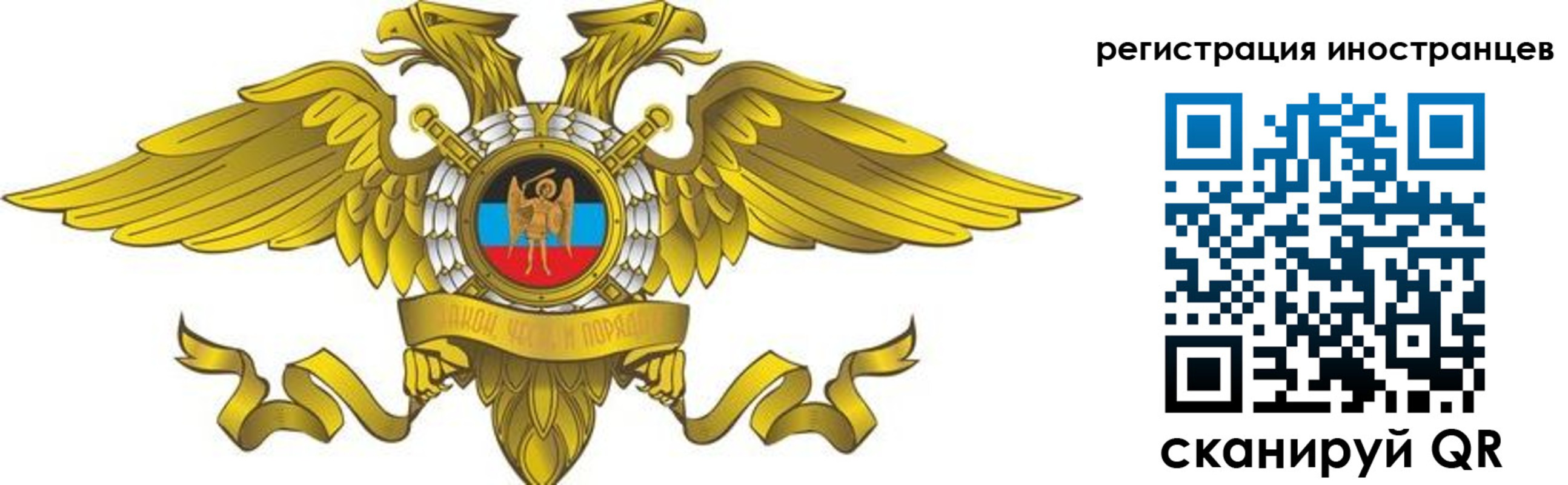 временная регистрация купить в Мегионе